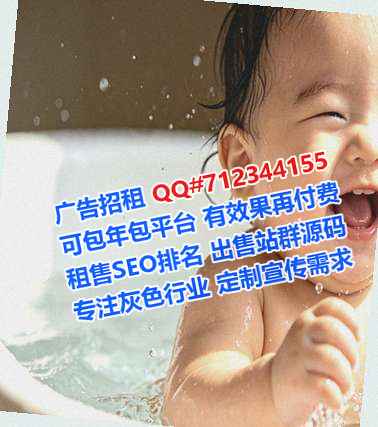 吉国借腹生子通讯有限公司